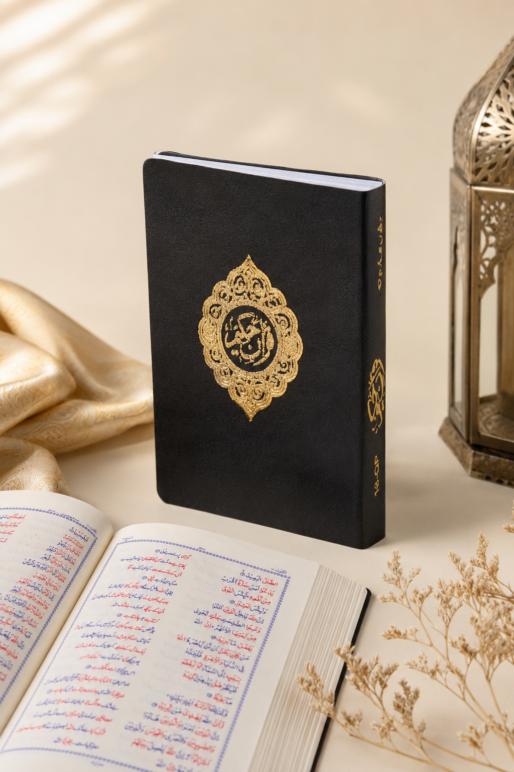Face to Face Pocket Size Quran Kamil