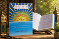 Surah Al-Kahf & Surah Yasin with Tallafuz