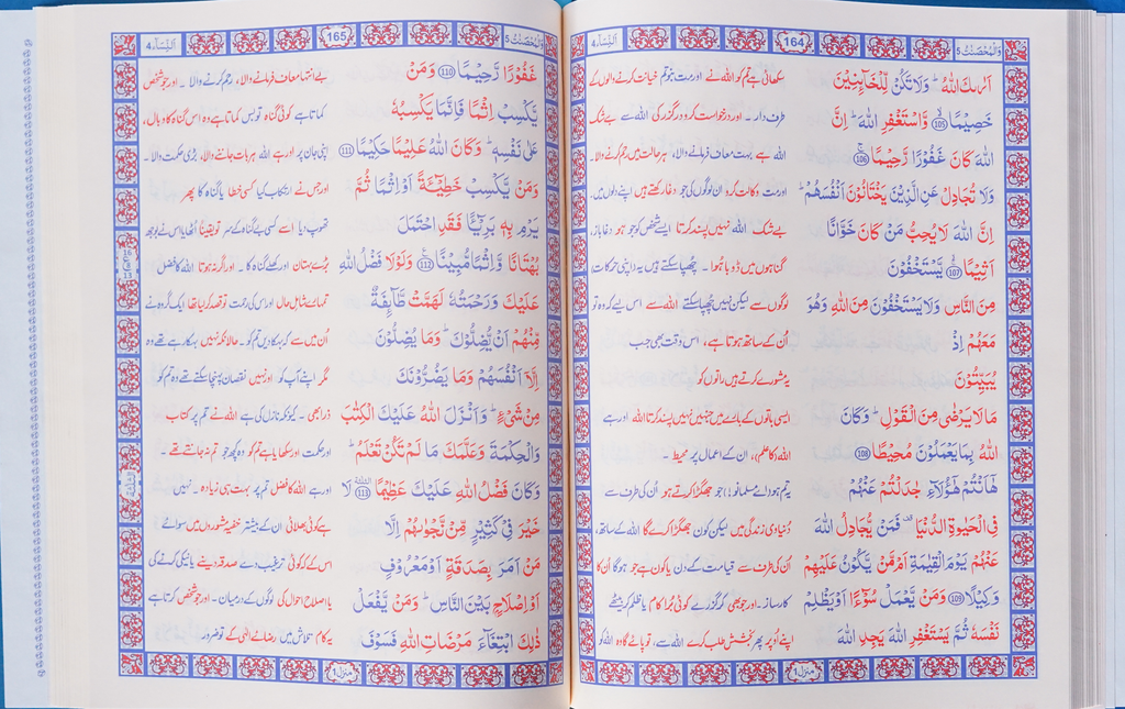 Face to Face Jumbo Size Quran Three Vol set