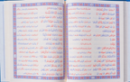 Face to Face Jumbo Size Quran Three Vol set