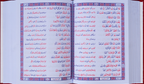 Standard Size Quran Fine Face to Face Layout