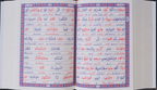 Quran Standard Size Up and Down Layout