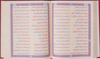 Face to Face Jumbo Size Quran Kamil