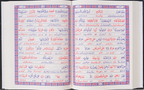 Quran Standard Size Three Vol Set Up and Down Layout