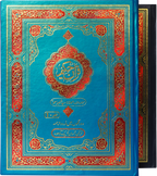 Quran Standard Size Two Vol Set Up and Down Layout