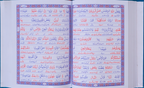 Quran Standard Size Two Vol Set Up and Down Layout