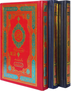 Quran Hamail&nbsp;Medium Size Three Vol Set Up and Down Layout
