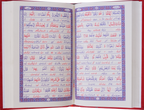 Quran Hamail&nbsp;Medium Size Three Vol Set Up and Down Layout