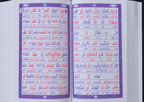 Quran Hamail Medium Size Up and Down Layout