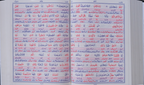 Jumbro Size Quran up & down Layout with Urdu Translation and Urdu Pronunciation.