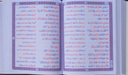 Face to Face Jumbo Size Quran Kamil