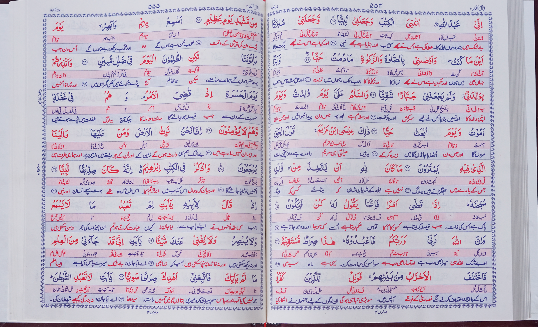 Jumbo Size Three Vol set Quran up &amp; down Layout with Urdu Translation and Urdu Pronunciation.