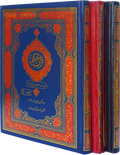 Quran Standard Size Three Vol Set Up and Down Layout
