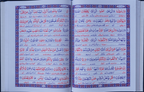 Quran Standard Size Three Vol Set Up and Down Layout