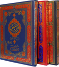 Face to Face Jumbo Size Quran Three Vol set