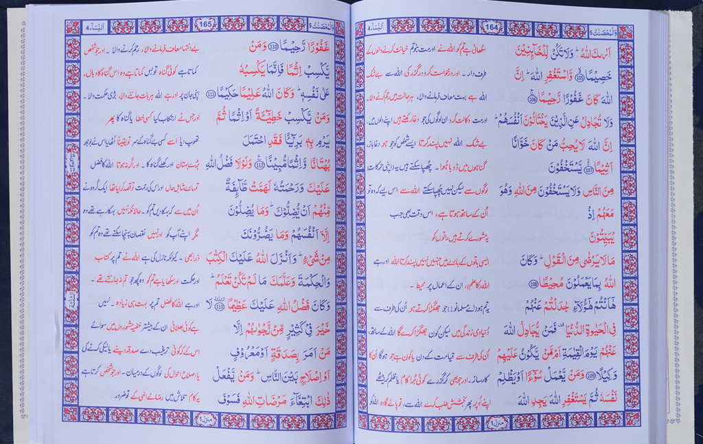 Face to Face Jumbo Size Quran Three Vol set