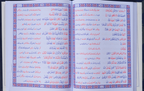 Face to Face Jumbo Size Quran Three Vol set