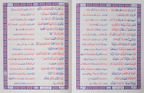Quran (Para set) with two colour Urdu Translation in Face to Face Layout.