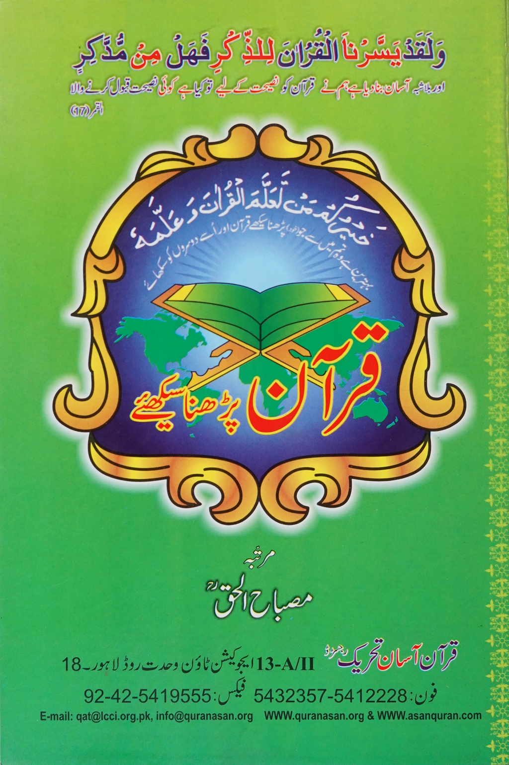 Green Book