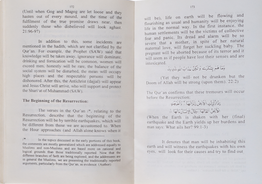 General Introduction to Islam (English)