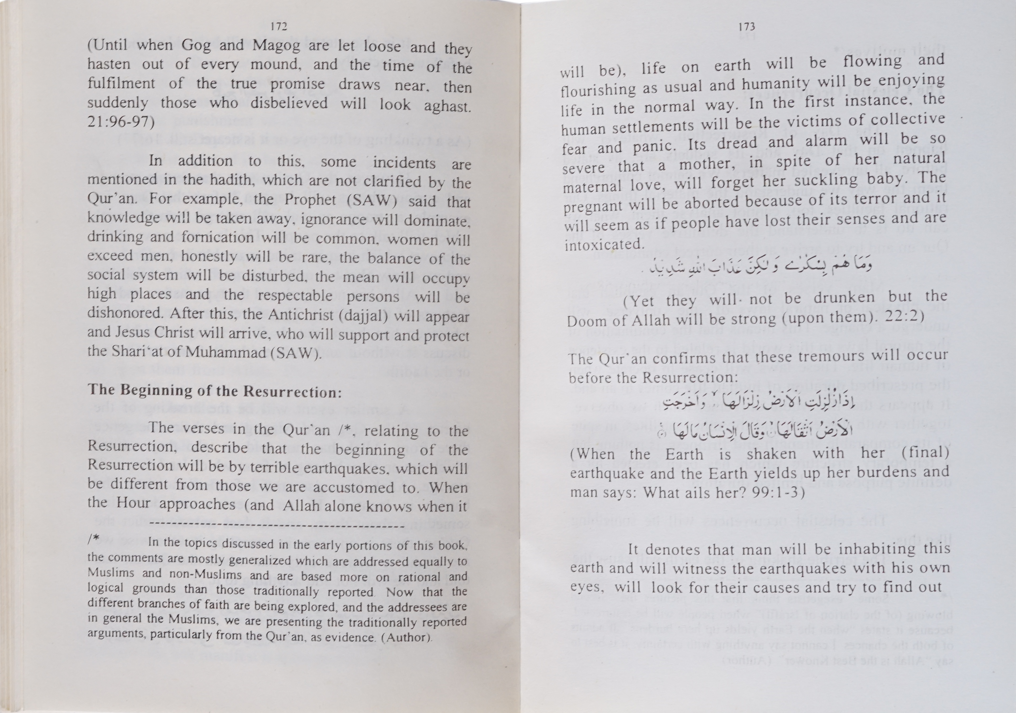 General Introduction to Islam (English)