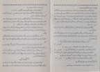 50-34-QI Urdu