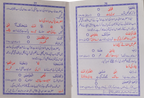 Quranic and Masnoon Dua Pocket Size Up Down Layout