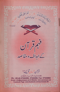 52-36-FM