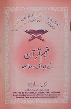 52-36-FM
