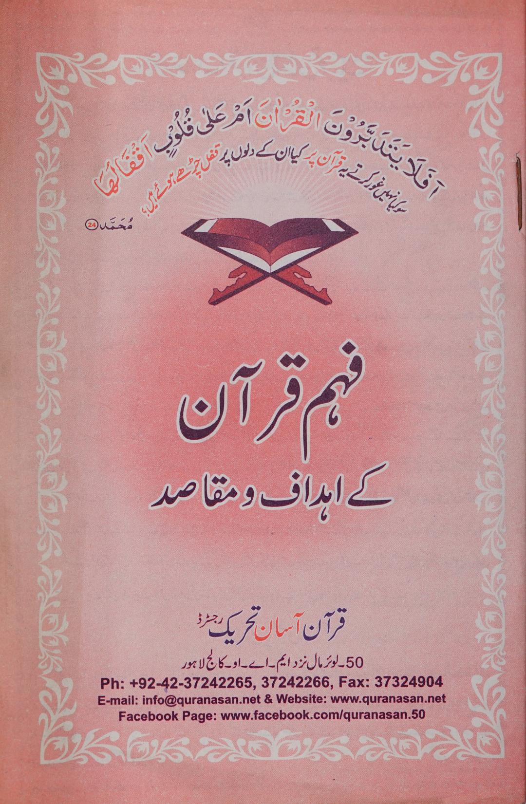 52-36-FM