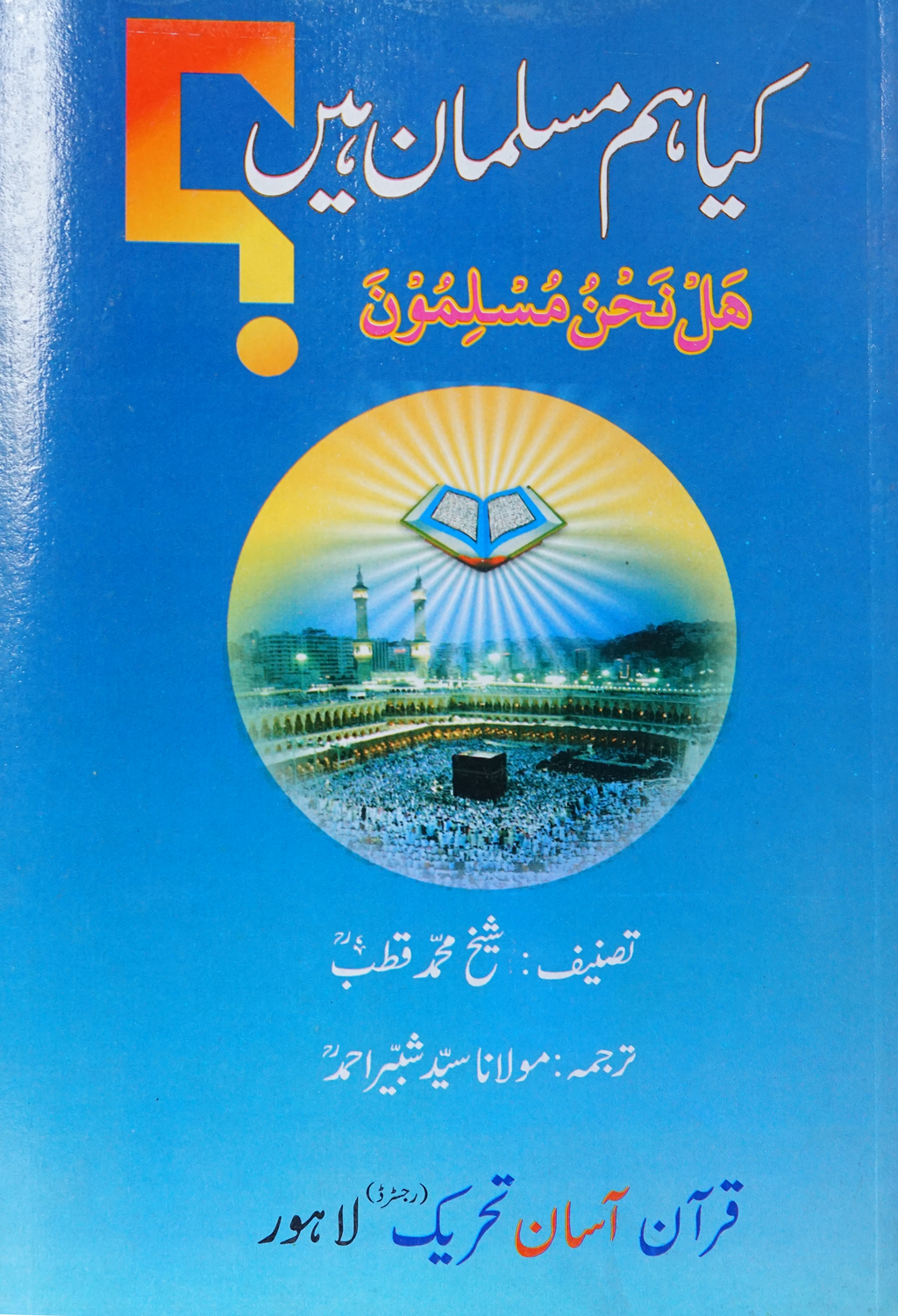 59-45-KH