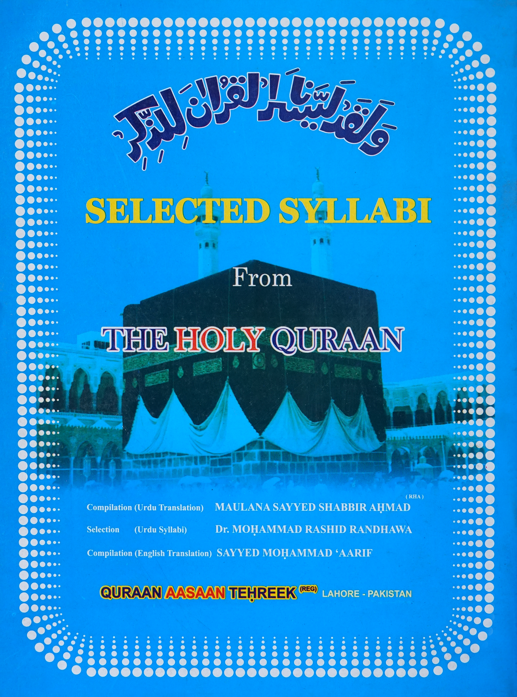 Selected Syllabus from the Holy Quraan English Translation