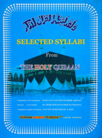 Selected Syllabus from the Holy Quraan English Translation