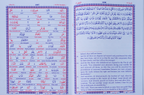 English Quran (Para set) with Two Colours in up & down Layout.