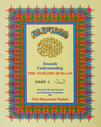 English Quran (Para set) with Two Colours in up & down Layout.