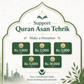 Donation for Quran Asan Tehrik