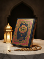 Quran Hamail Small Size Up and Down Layout