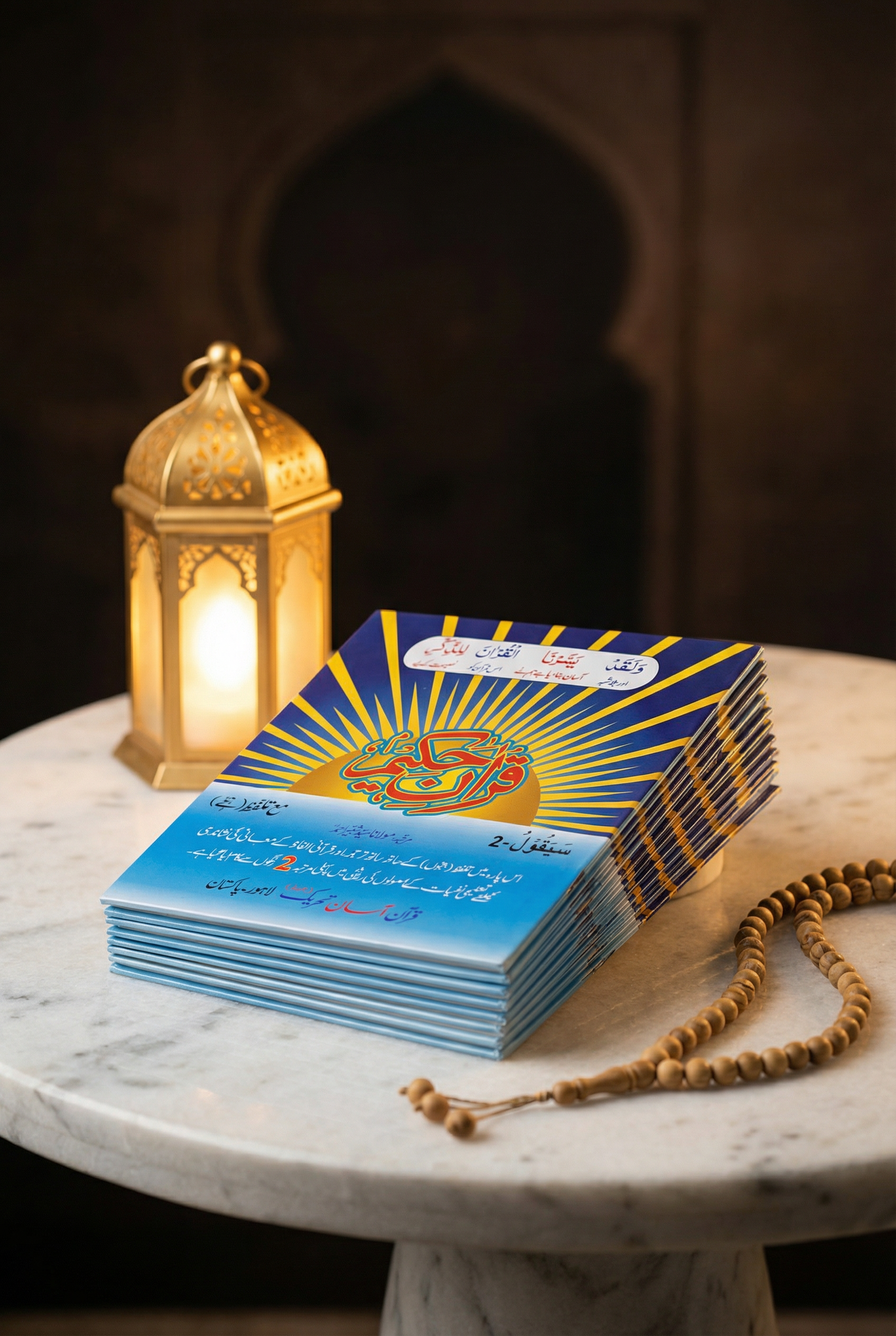 Quran (Para set) with Two Colour Urdu Translation includes Urdu Pronunciation